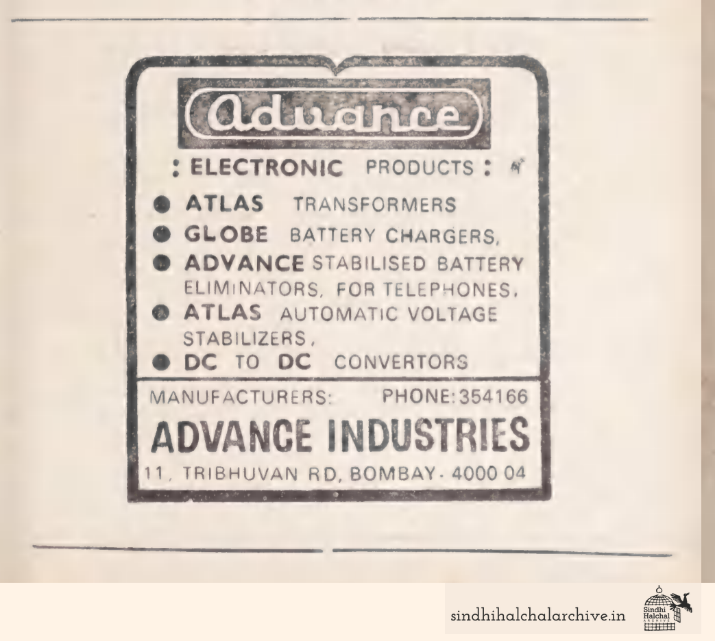 Image of AD ADVANCE INDUSTRIES